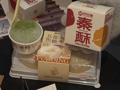 -陕拾叁-西安糕点(大雁塔店)