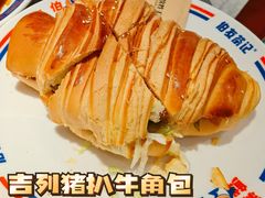 -伯友茶记(中华广场店)