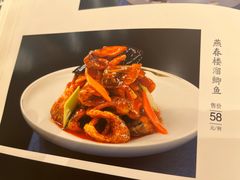 -燕春楼(海河华鼎店)