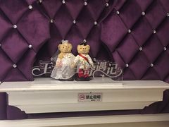 -自由港KTV(王子公主金平店)