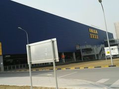 -宜家家居(西安未央商场店)