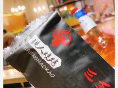 -铁人烧烤(北京店)