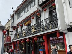 -采芝斋评弹茶馆(观前街店)