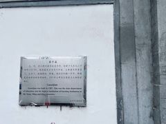 -北京国子监胡同