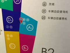 -大宁音乐广场·停车场