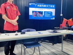 -速马赫卡丁车(琶洲店)