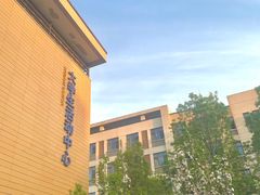 -华北理工大学(曹妃甸校区)