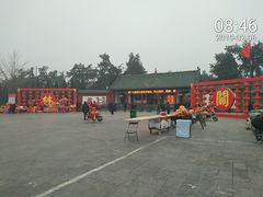 -关林