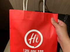 -海底捞火锅(万达店)
