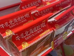 -味多美蛋糕(回龙观东大街店)