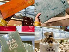 -铜锣湾国际购物中心