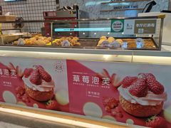 -西树泡芙(秦皇岛茂业天地店)