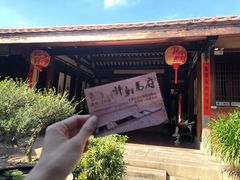 -许驸马府