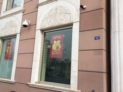 -天津银行(劳联支行)