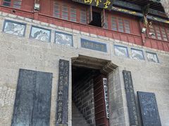 -腾冲云峰山