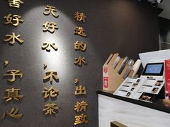 -舍予茶(桂林路店)