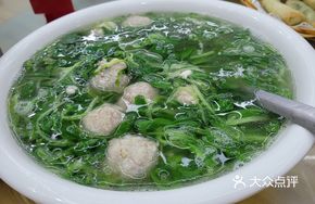 Fine Vegetable Meatball Soup