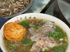 -熊氏牛羊杂粉(龙眼井总店)