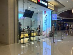 门面-廖记棒棒鸡(青岛万象城店)