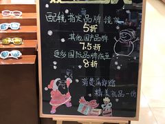 -光明眼镜(绿宝店)