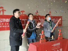 -一起装修网(集团店)
