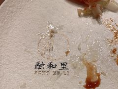 -融和里(华润·二十四城店)