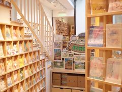 -猫的天空之城概念书店(苏州平江店)