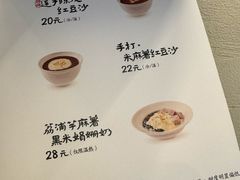 -RUXU入续鸳鸯糖水铺(星寰店)
