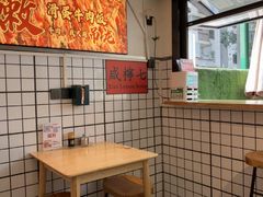 -明記茶餐廳(福田总店)