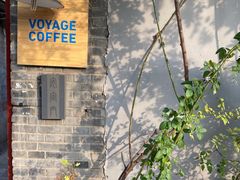 -VOYAGE COFFEE(北锣鼓巷店)