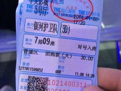 华美影城-华美影城(马栏广场店)