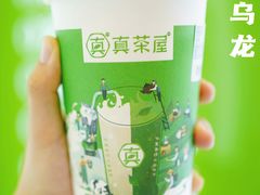 -真茶屋·0奶精(街道口一店)