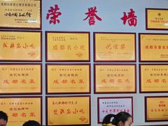-白家高记肥肠粉(总店)