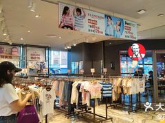 -优客城市奥莱