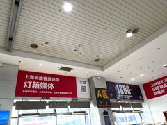 -上海长途客运南站
