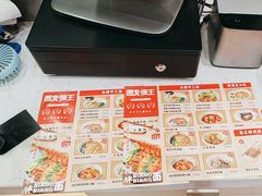 -西北馍王.陕西手工面(龙湖白沙天街店)