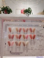 -缪斯美甲美睫