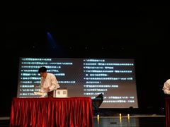 -福州海峡文化艺术中心