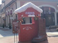 -佛罗伦萨小镇广佛名品奥特莱斯(疏港路店)