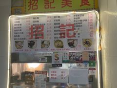 -下环街市熟食中心