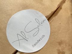 -Al Salam莫的三明治