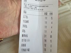 -怡园饭店-餐厅(四望亭店)