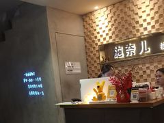 -施奈儿.洗头頭療.按摩SPA.采耳(上梅林店)