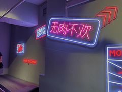 -隐匠桶烧烤肉店(利时广场店)