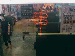 -马路牙子地桌烤肉(工体店)