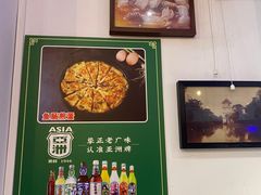 -鱼醉无骨鱼·中山脆肉鲩(荔湾路店)