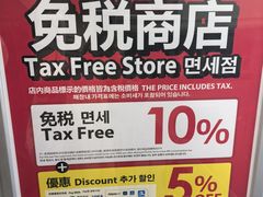 -涩谷全向十字路口