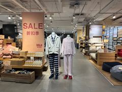 -MUJI无印良品(万科里店)