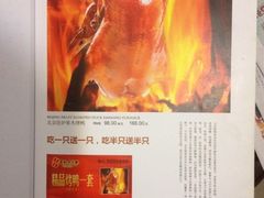 iphone_upload_pic-永和红旗美食城