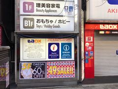 -Animate(秋叶原本馆)